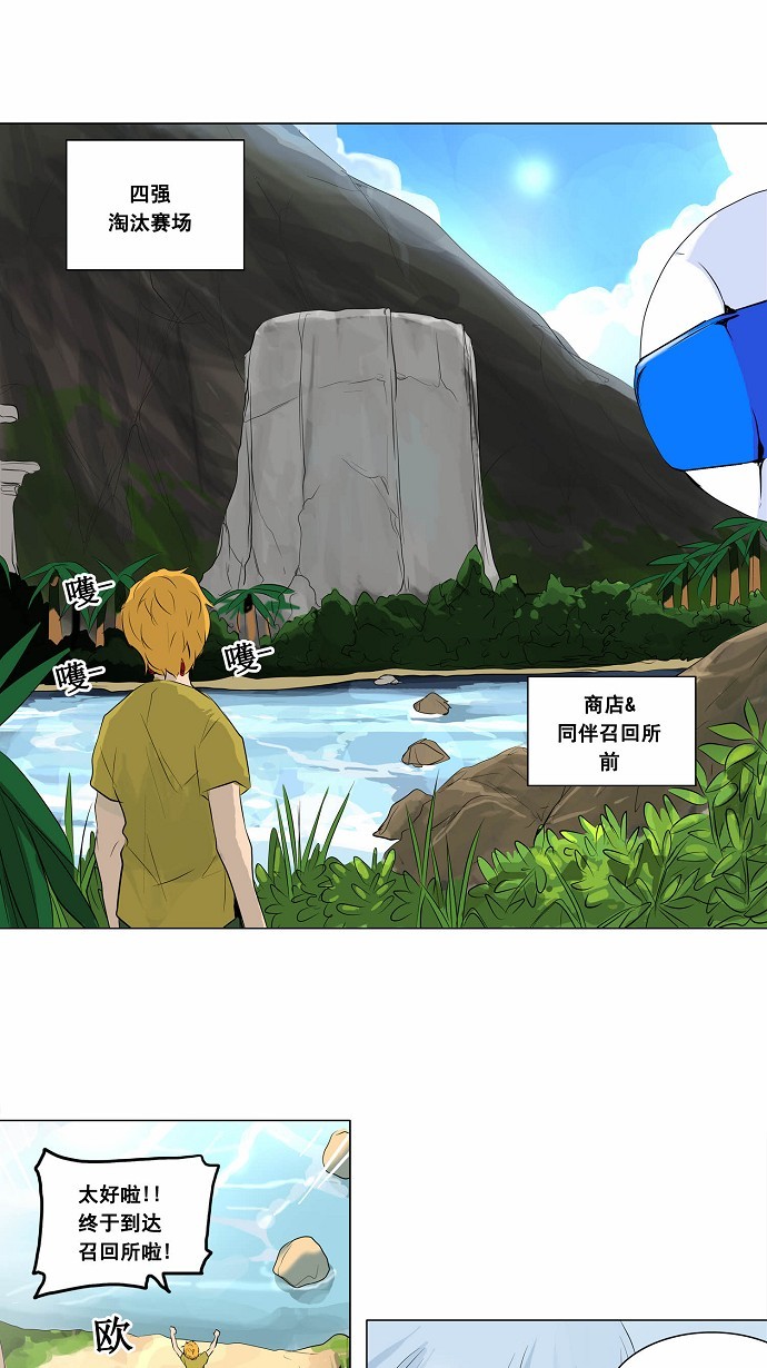 第172话0