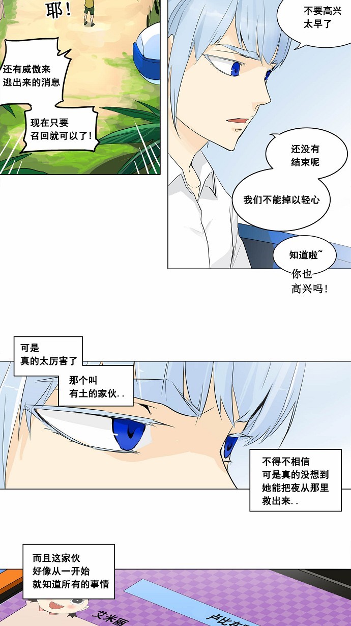 第172话1