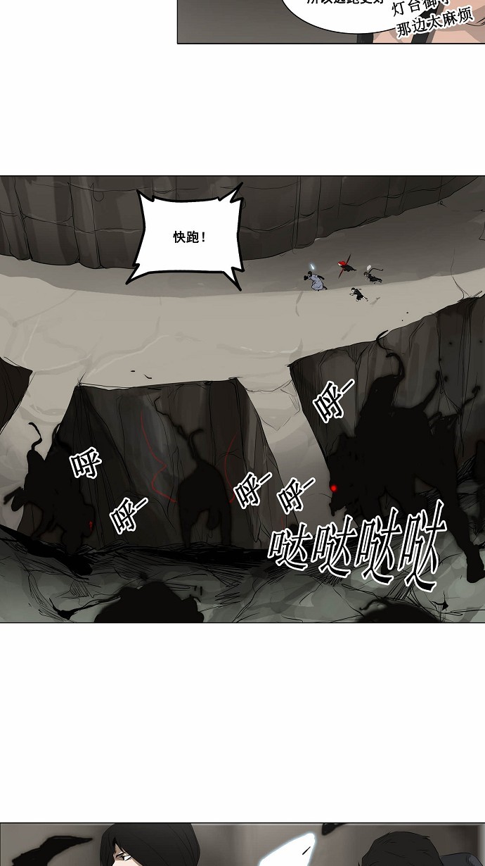 第172话10