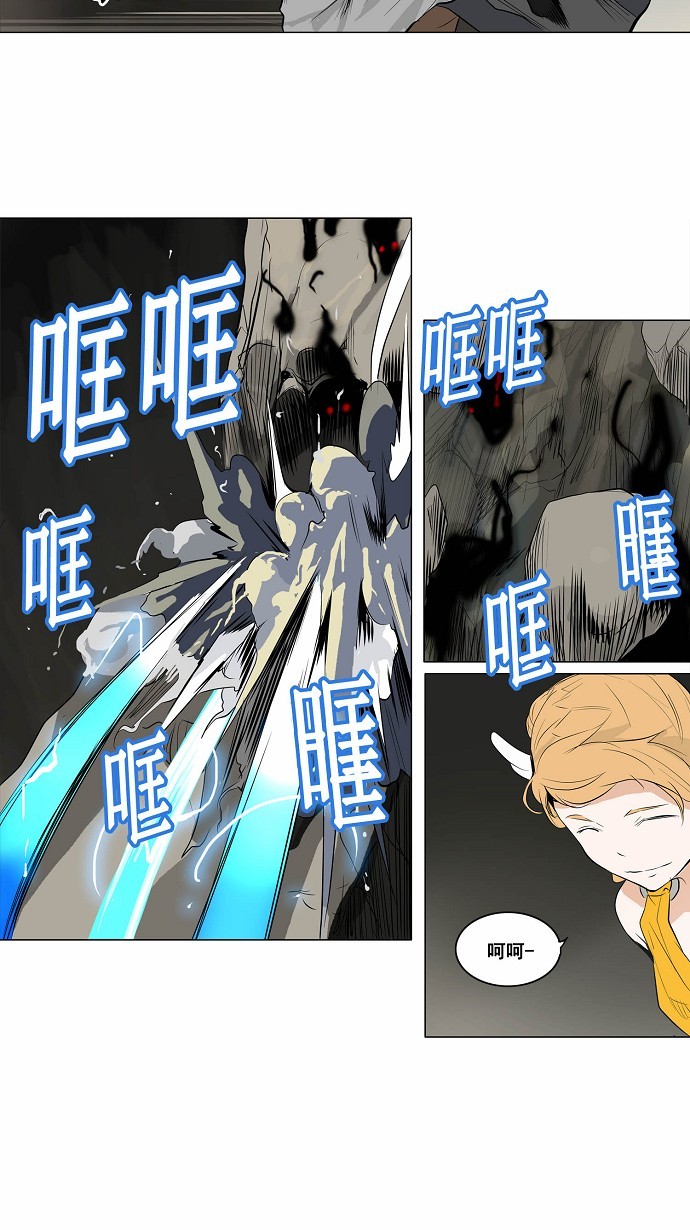 第172话13