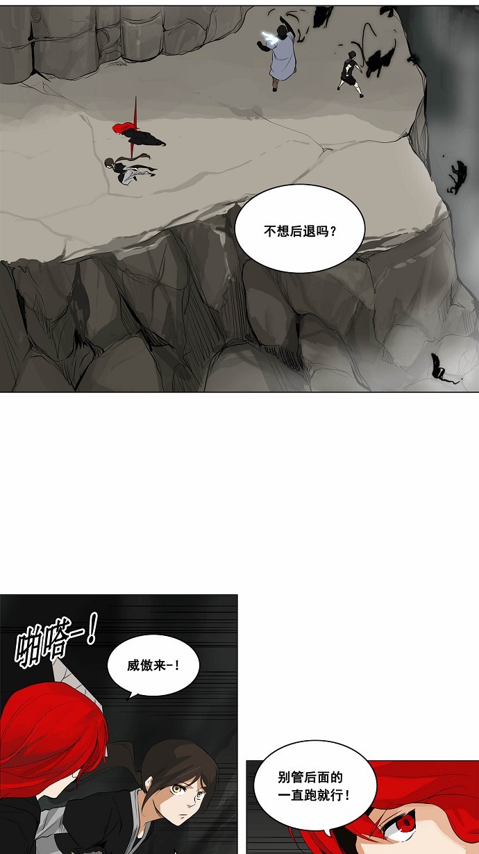 第172话14