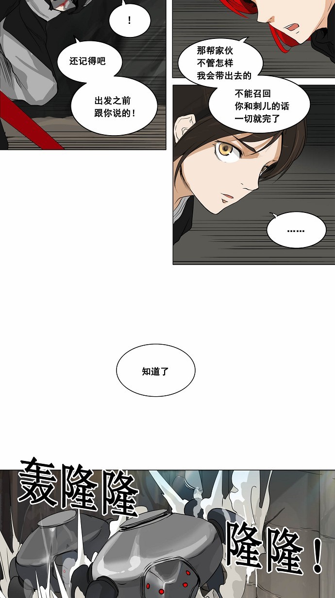 第172话15