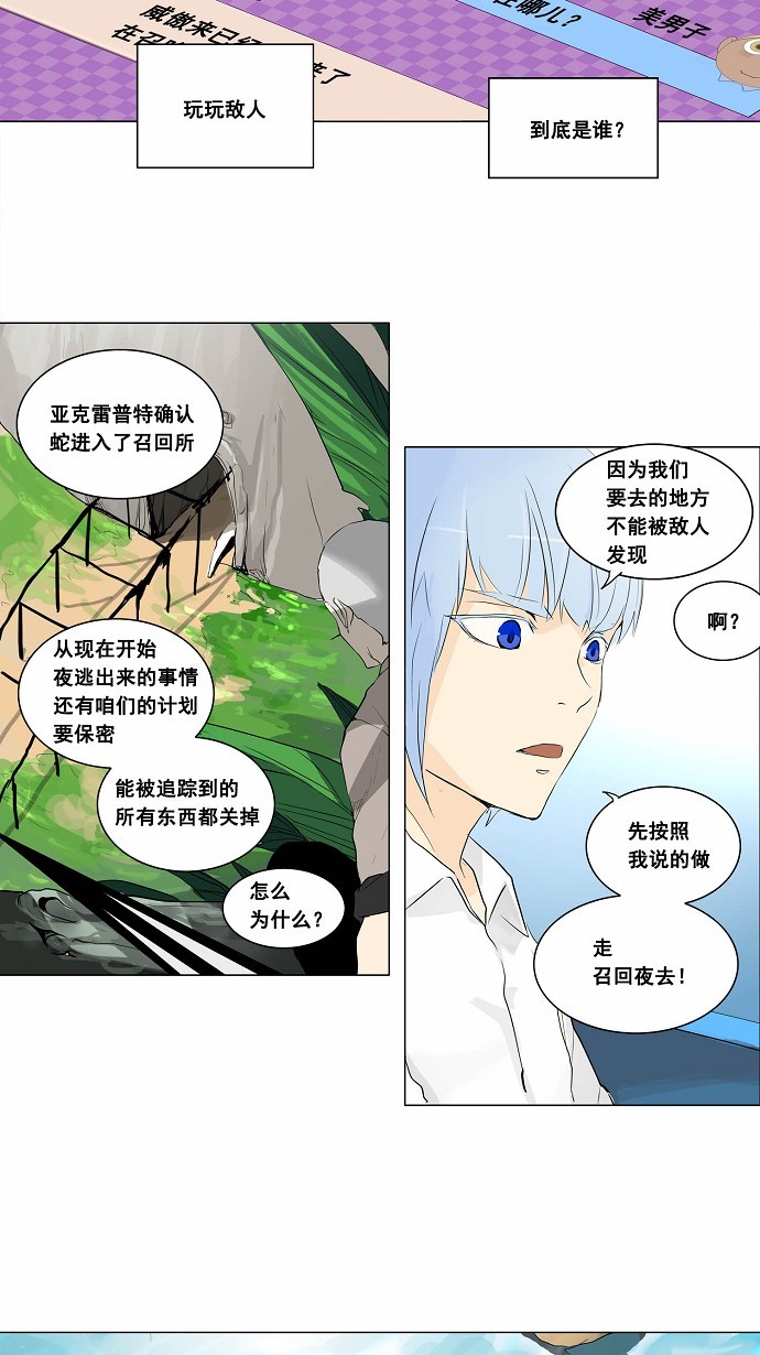 第172话2