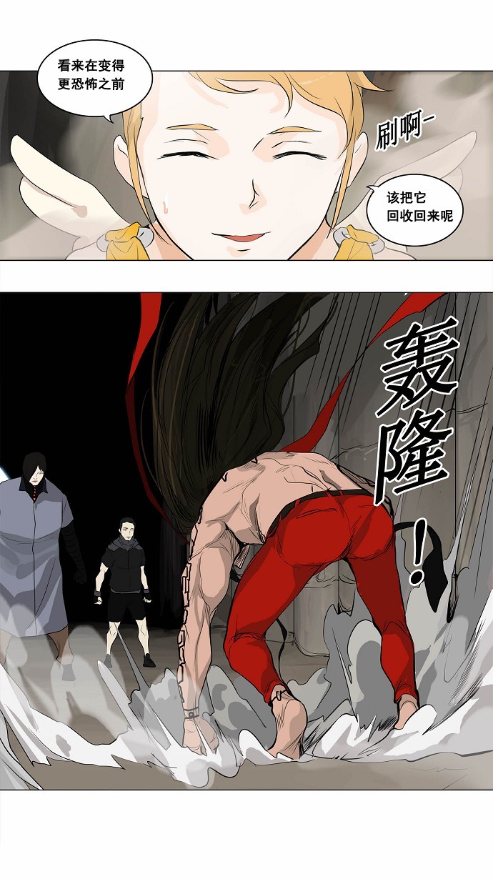 第172话20