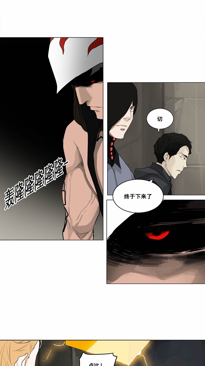 第172话21