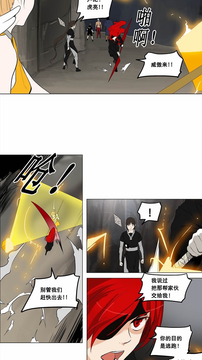 第172话22