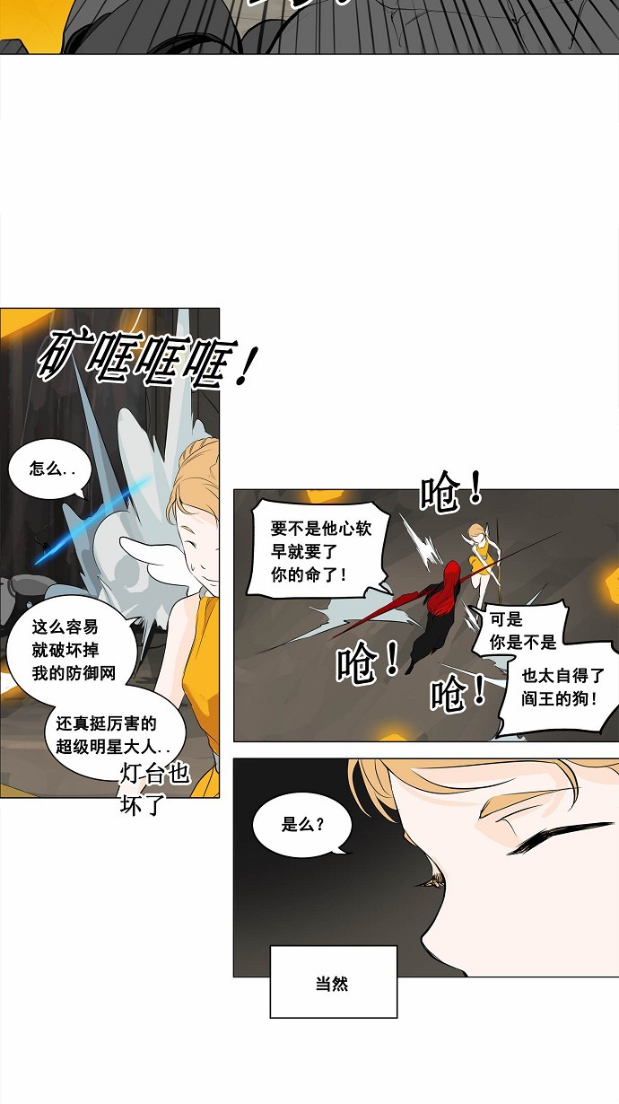 第172话24