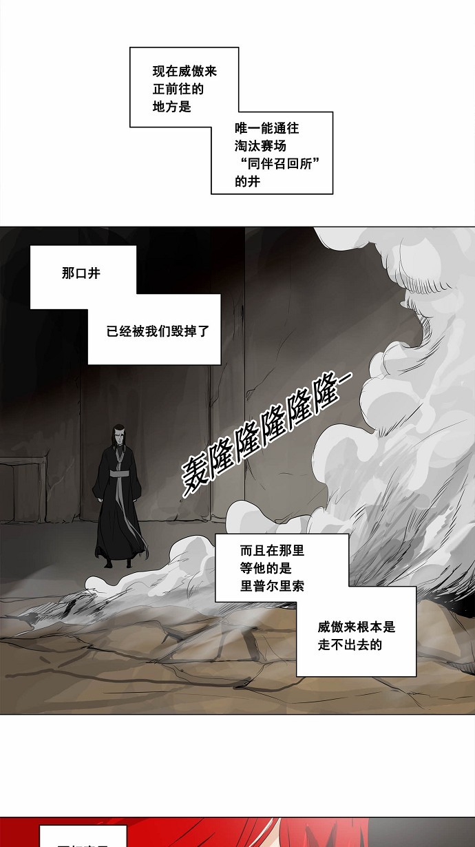 第172话25