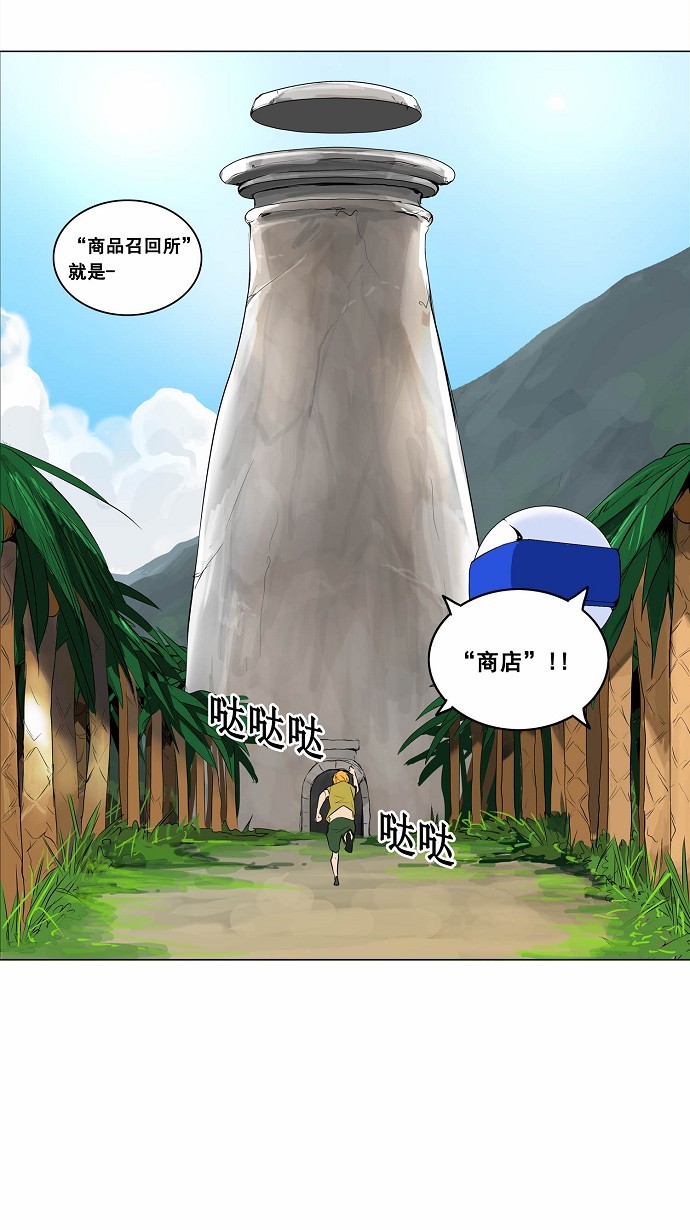 第172话28