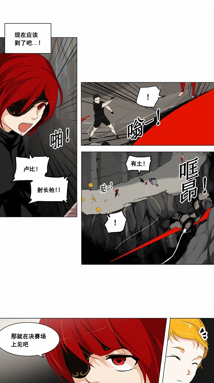 第172话32