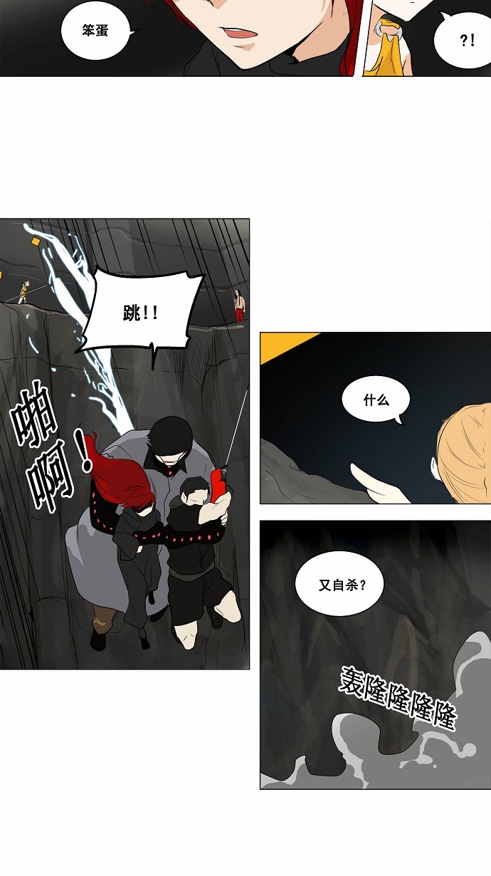 第172话33