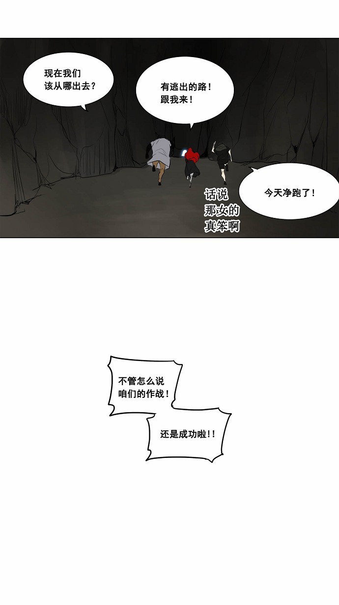 第172话34