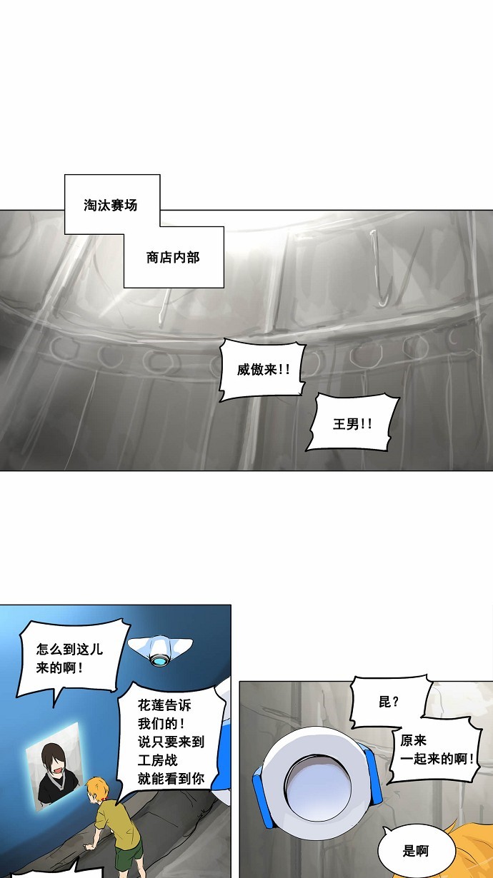 第172话35