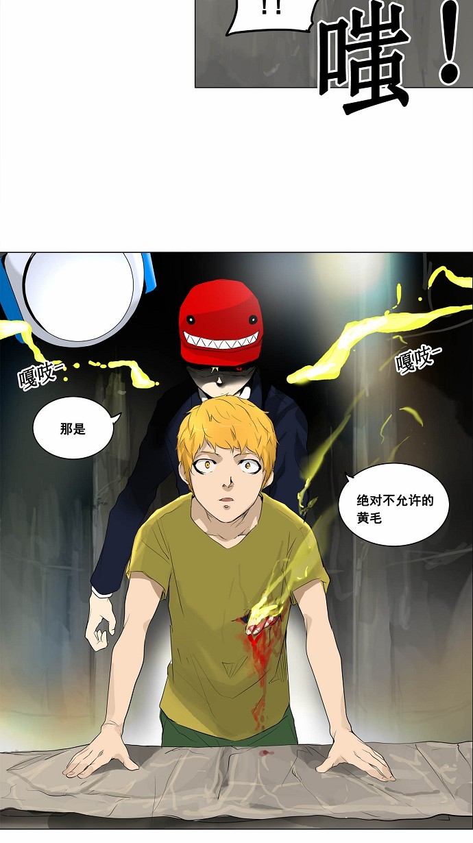 第172话38