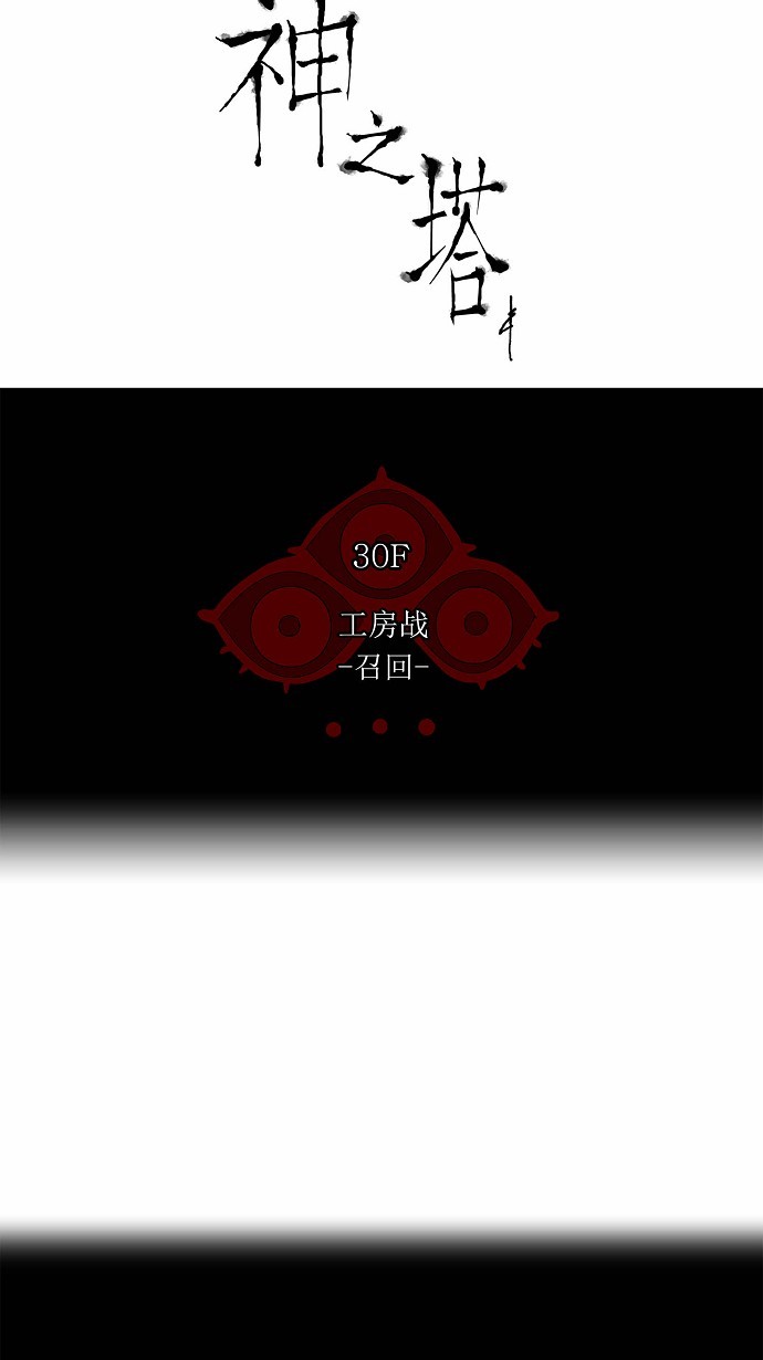 第172话4