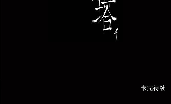 第172话40