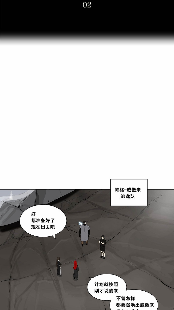 第172话5