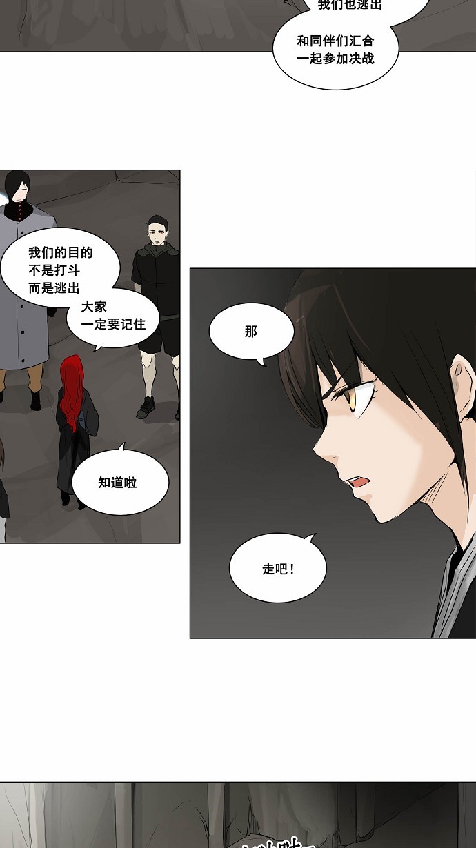 第172话6