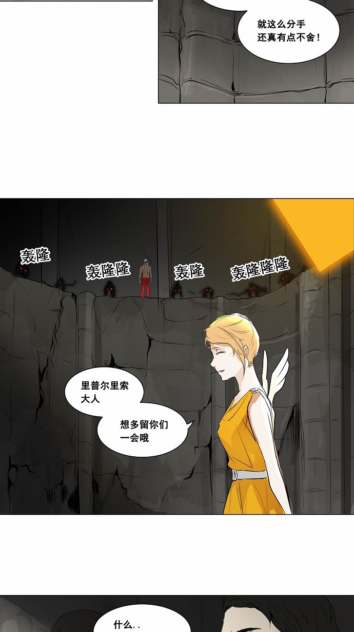 第172话8