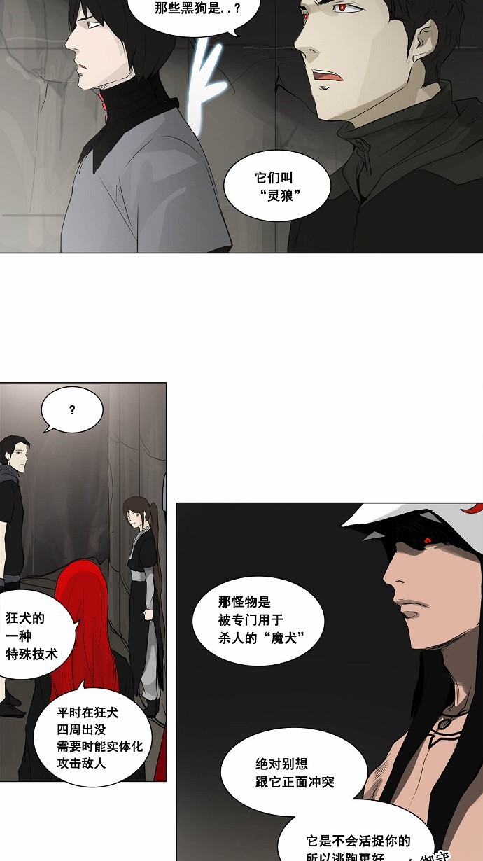 第172话9