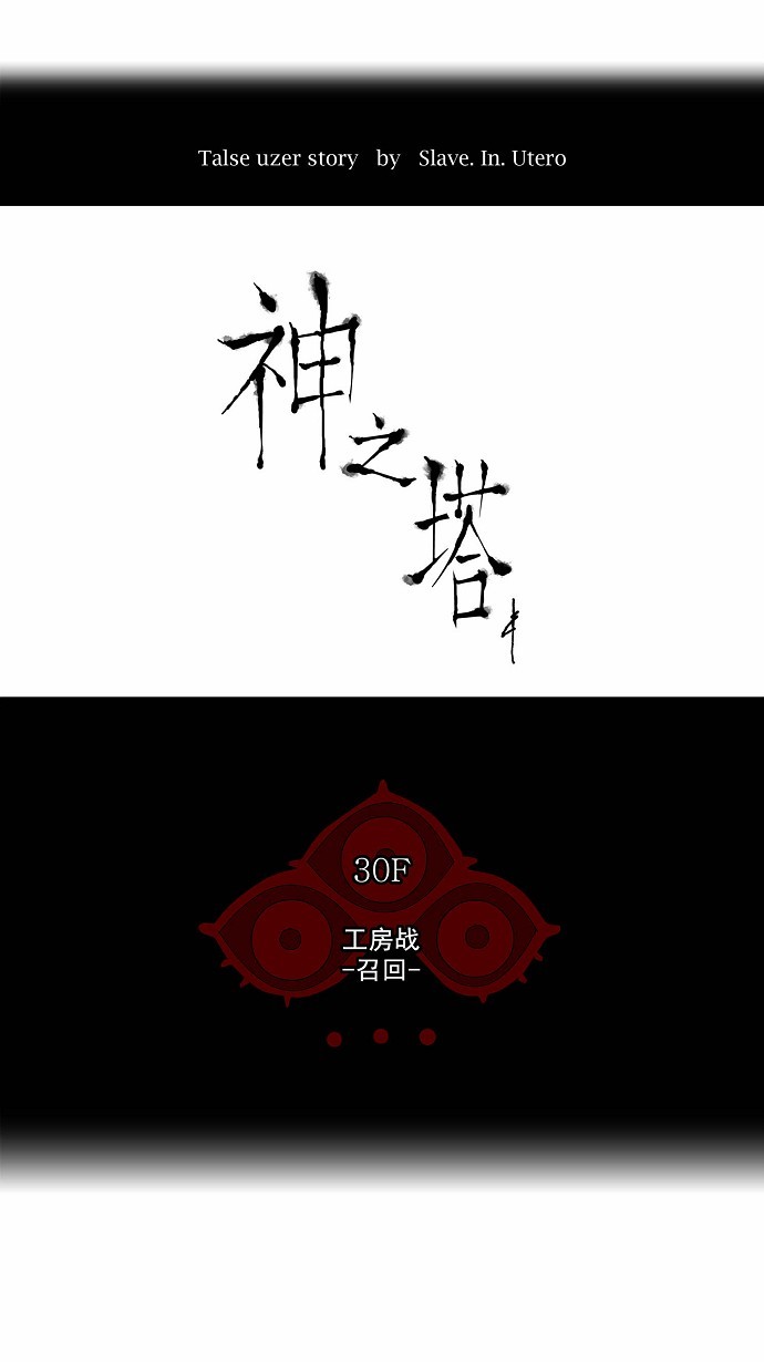 第171话0