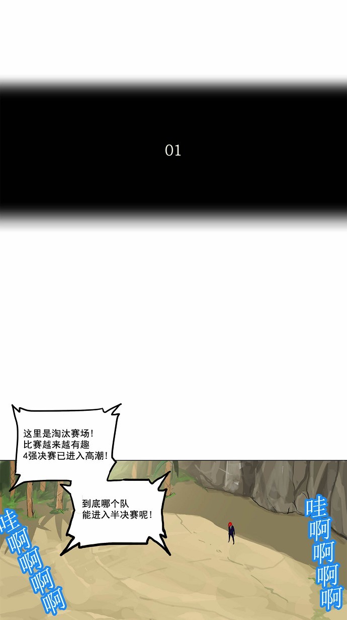 第171话1