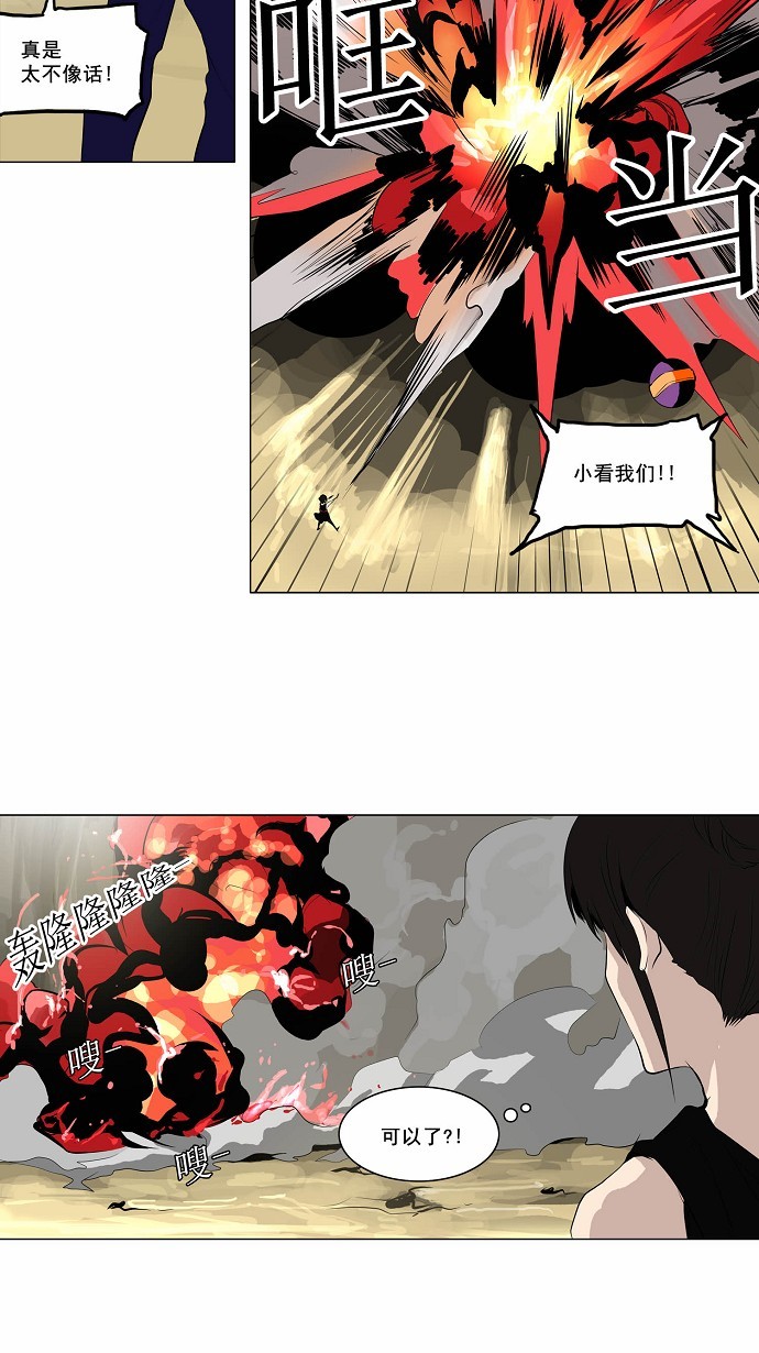 第171话10