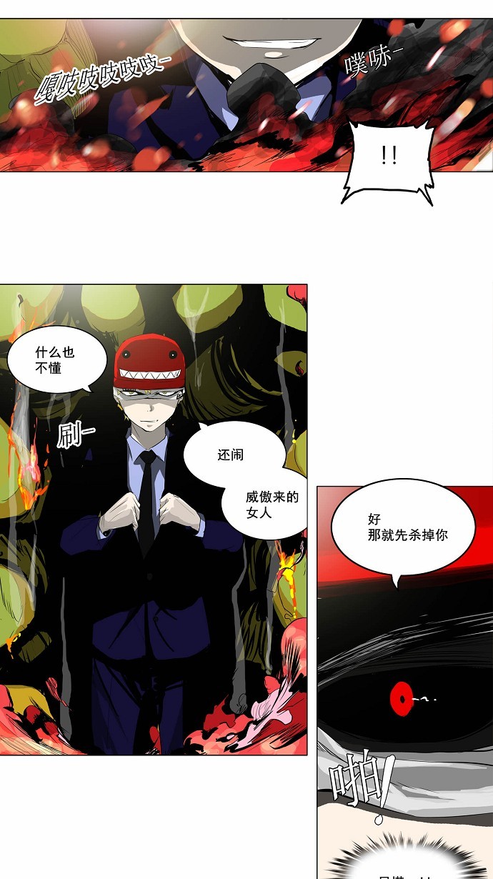 第171话11