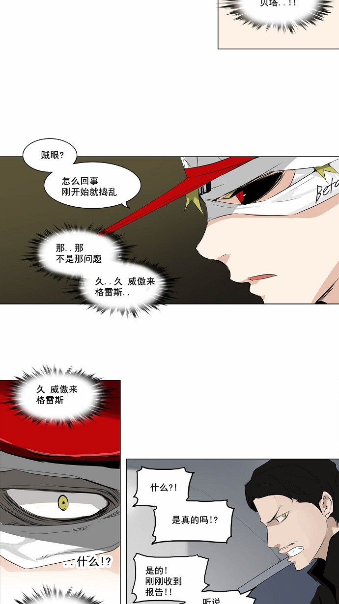 第171话12