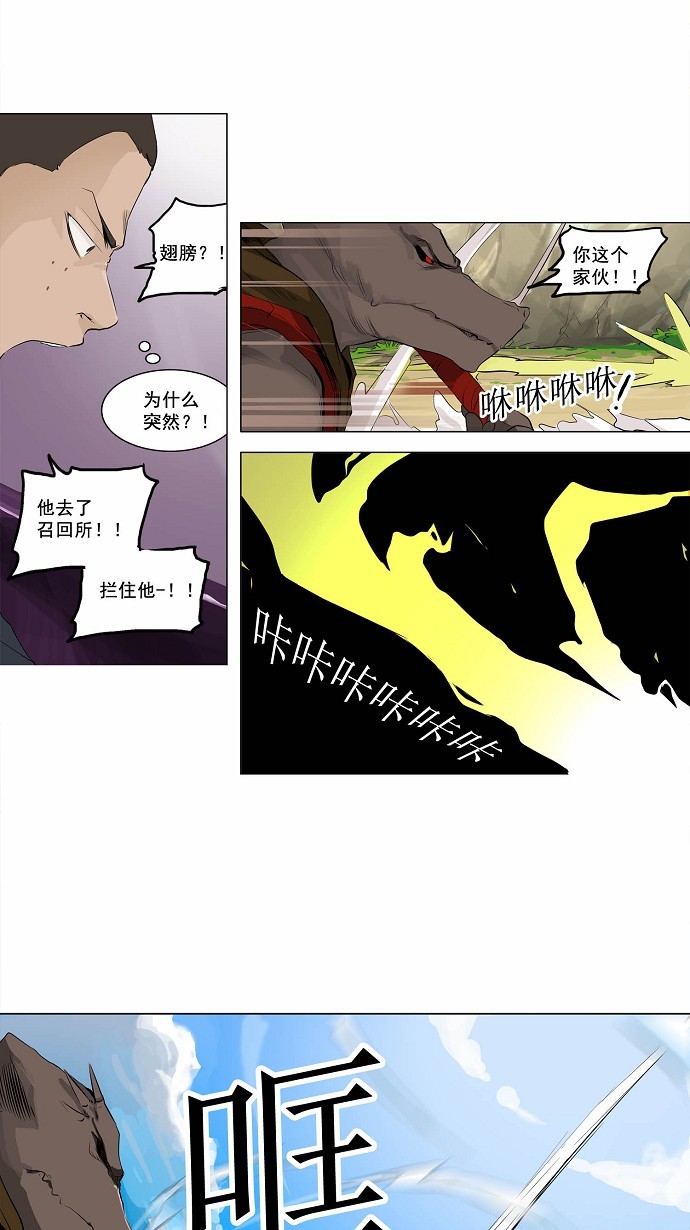 第171话14