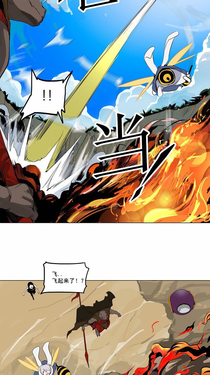 第171话15