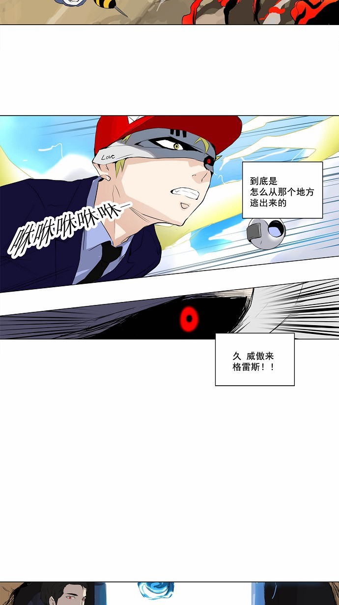 第171话16