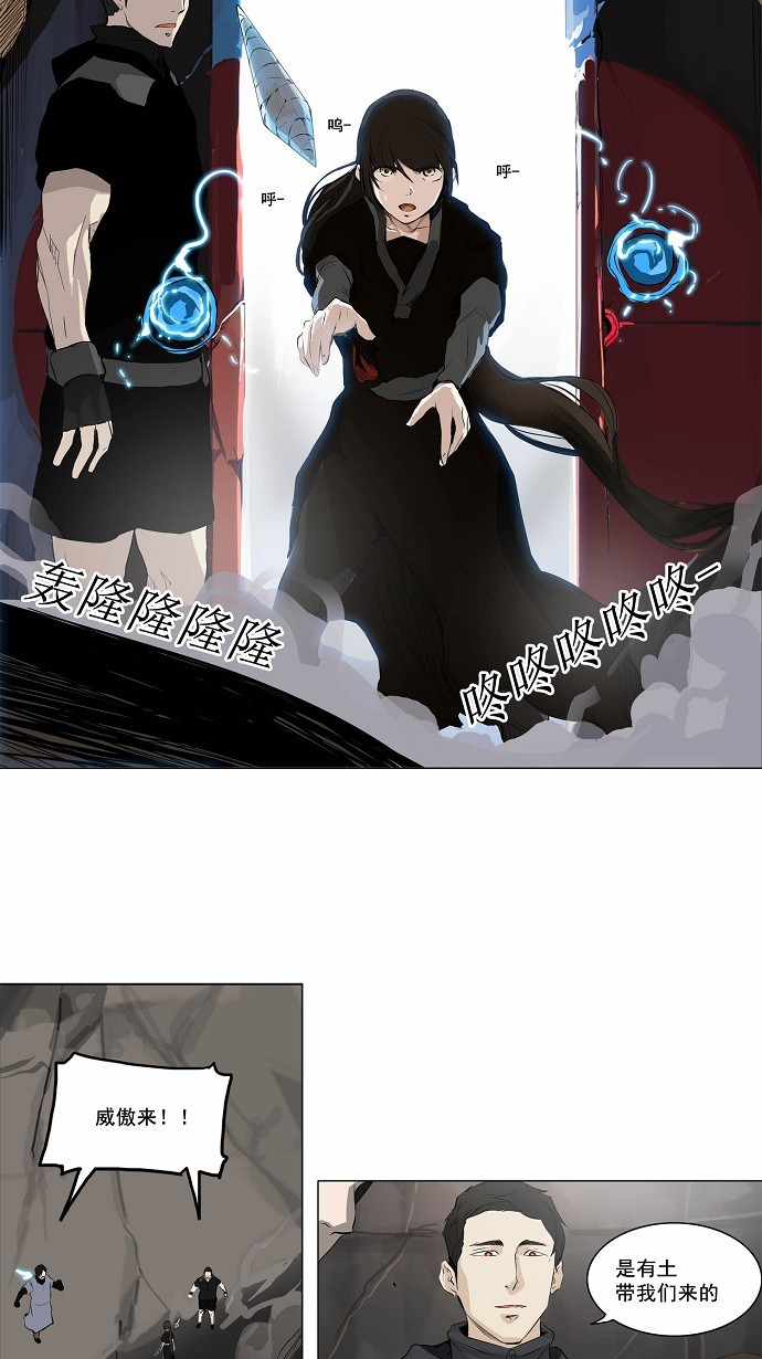 第171话17