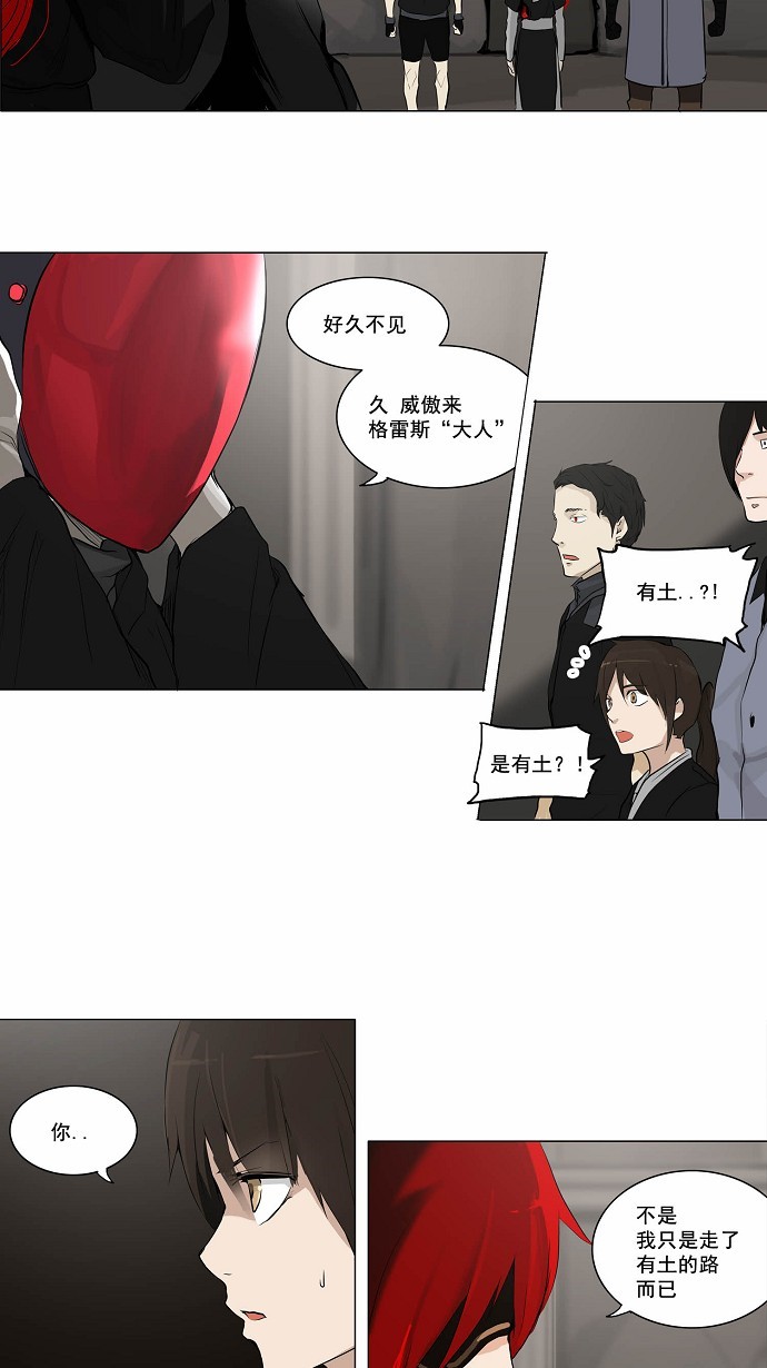 第171话22