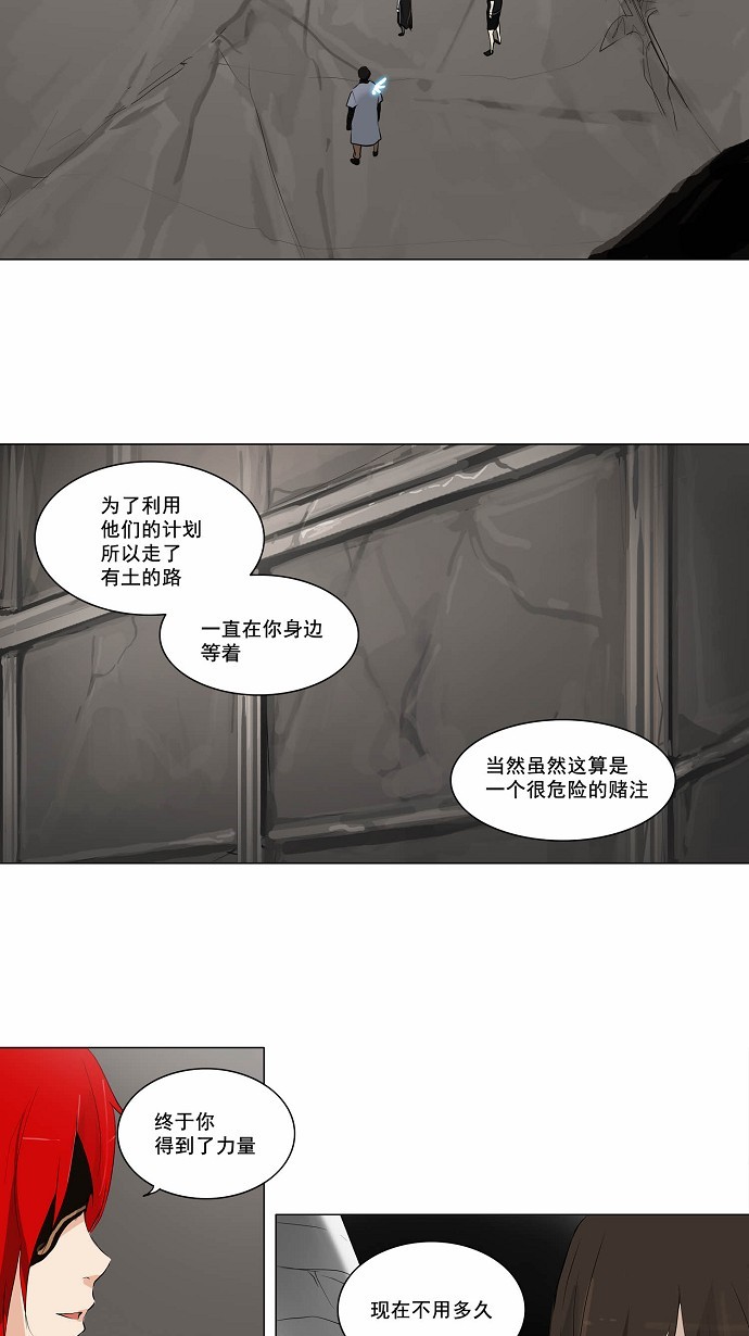 第171话24