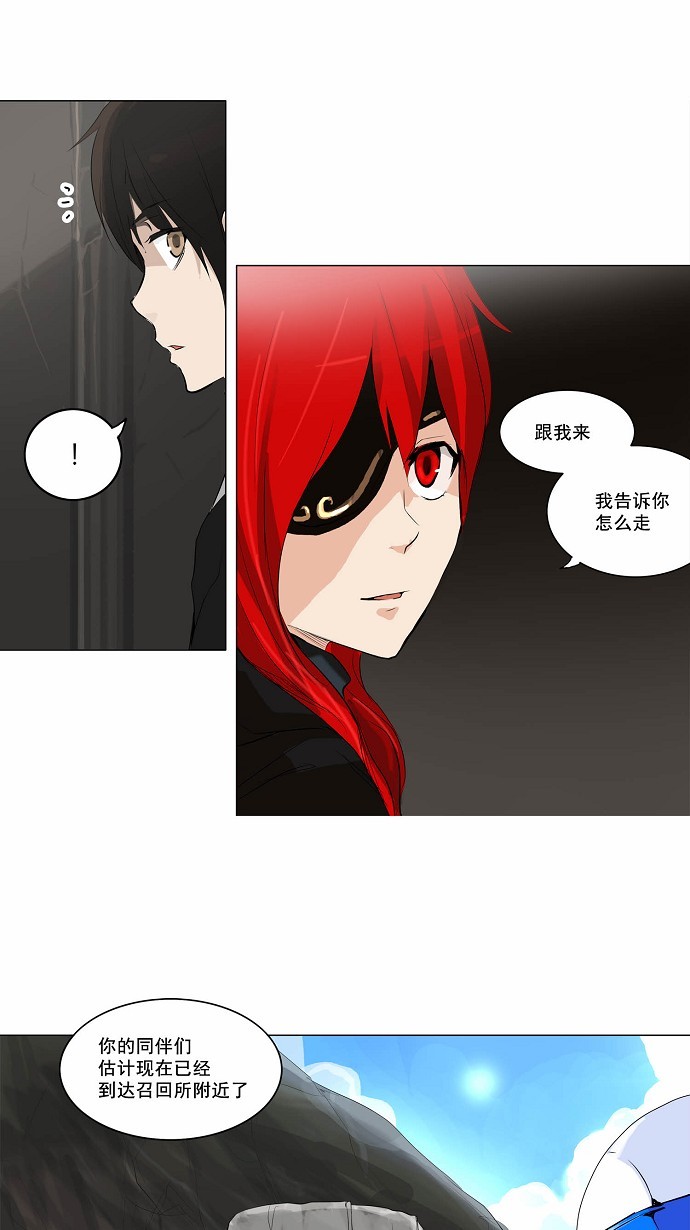 第171话26