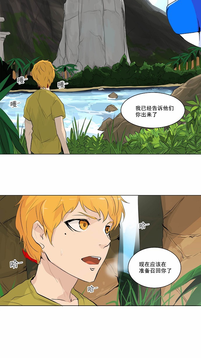 第171话27