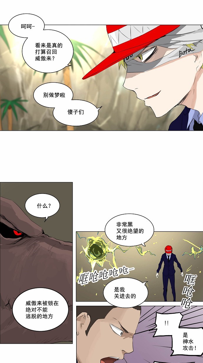 第171话3