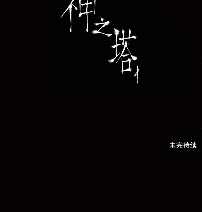 第171话32