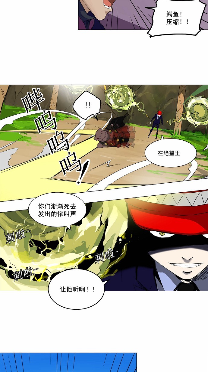 第171话4