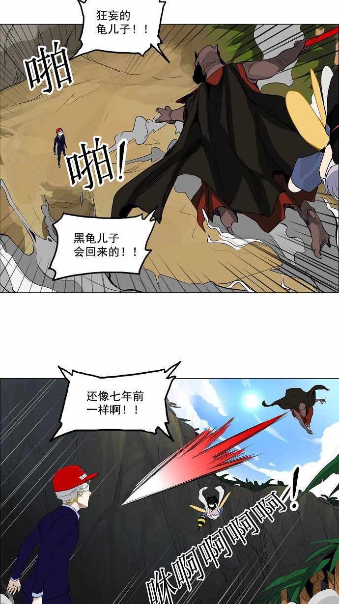 第171话6