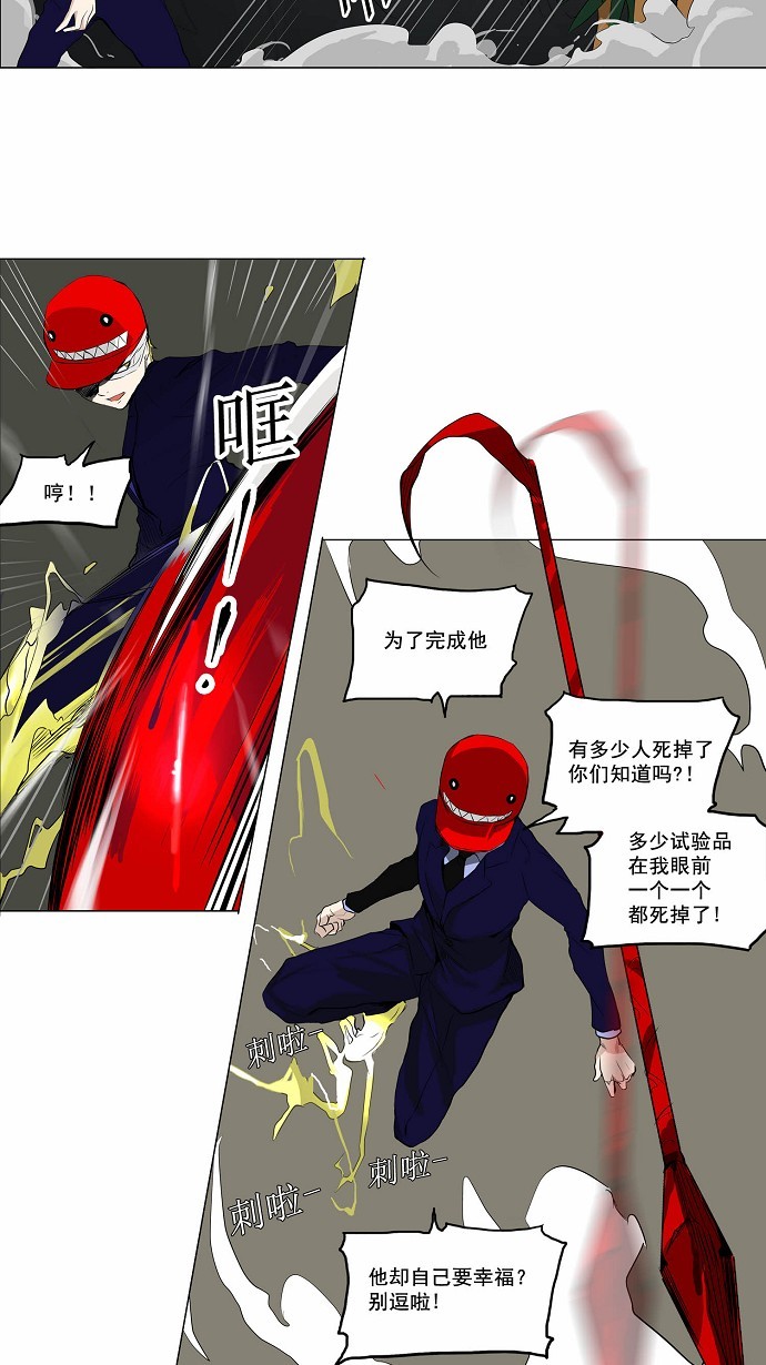 第171话7