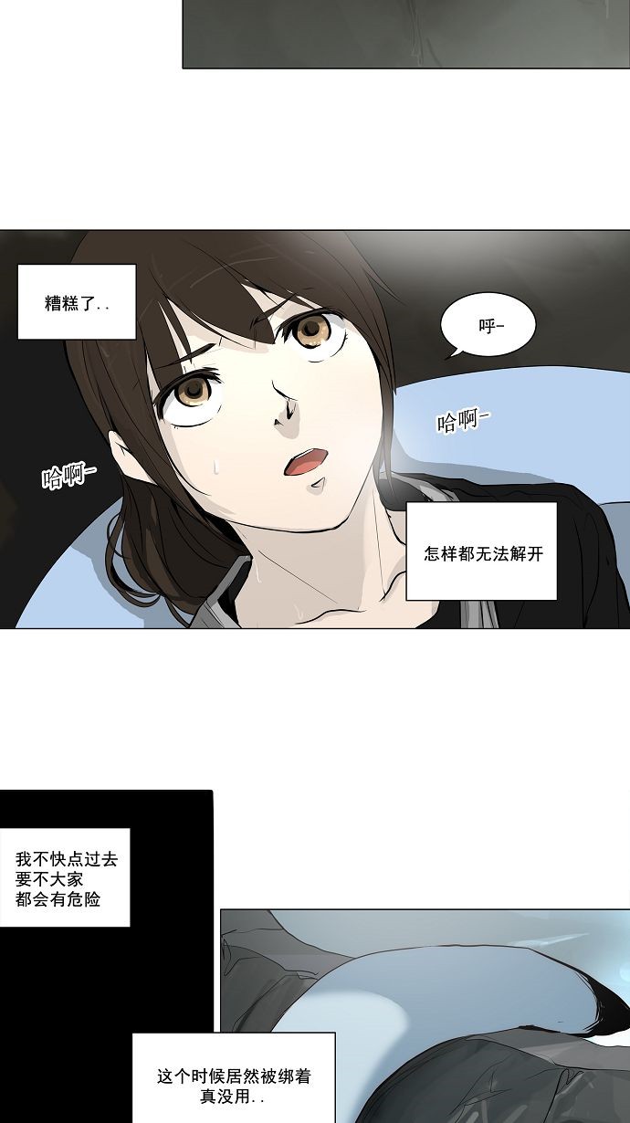 第170话1