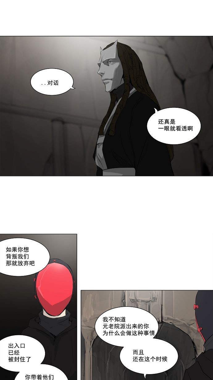 第170话10