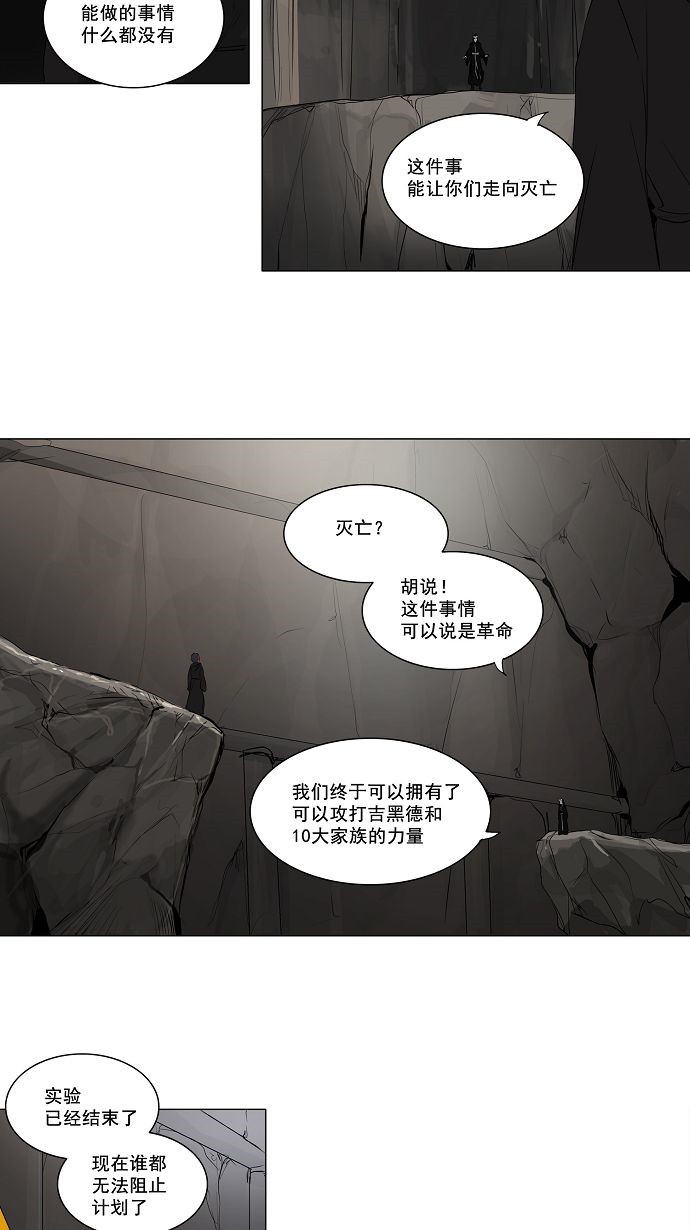 第170话11