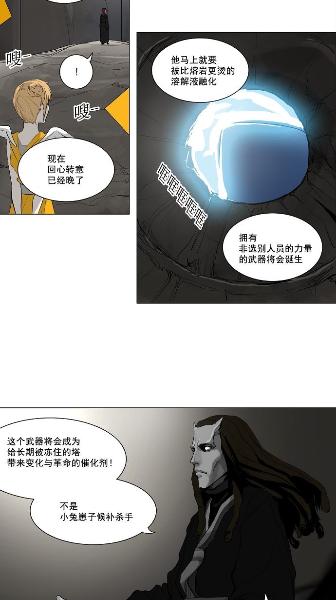 第170话12