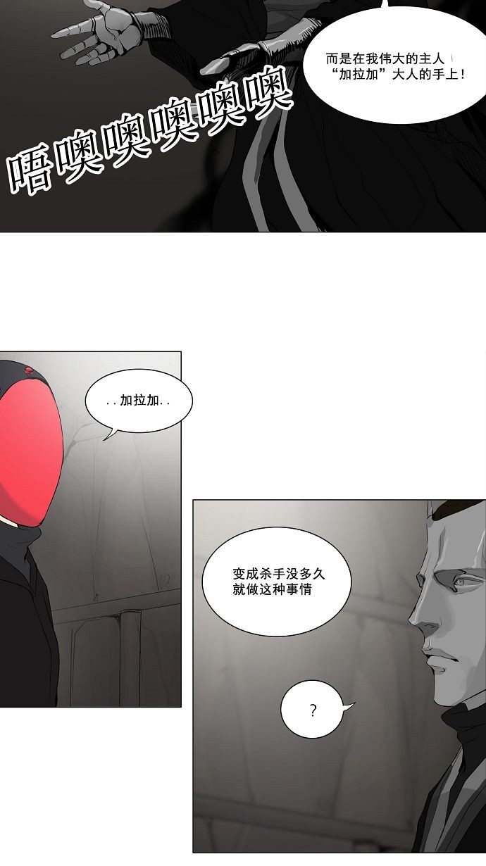 第170话13