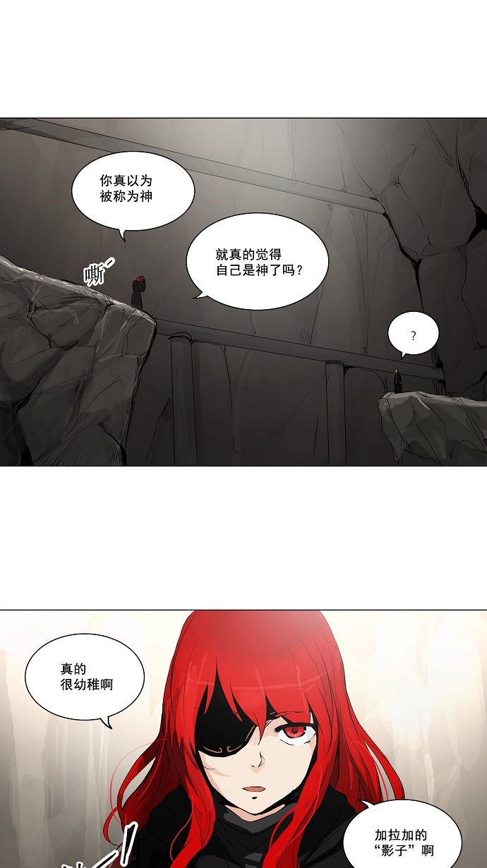第170话14