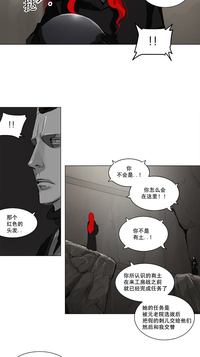 第170话15
