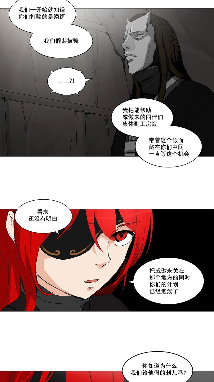 第170话16